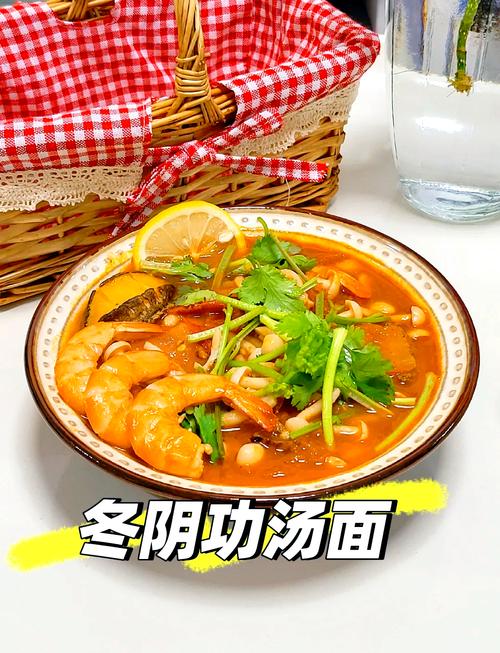 海鲜面汤底怎么做才正宗？-图1