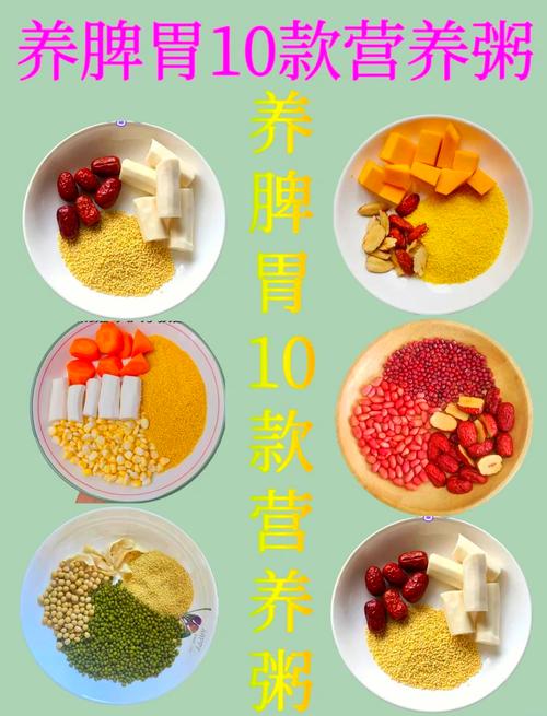 10个月宝宝粥食谱有哪些营养搭配？-图3