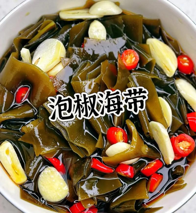 家常炒海带做法有哪些?-图2 家常炒海带做法有哪些?-图2