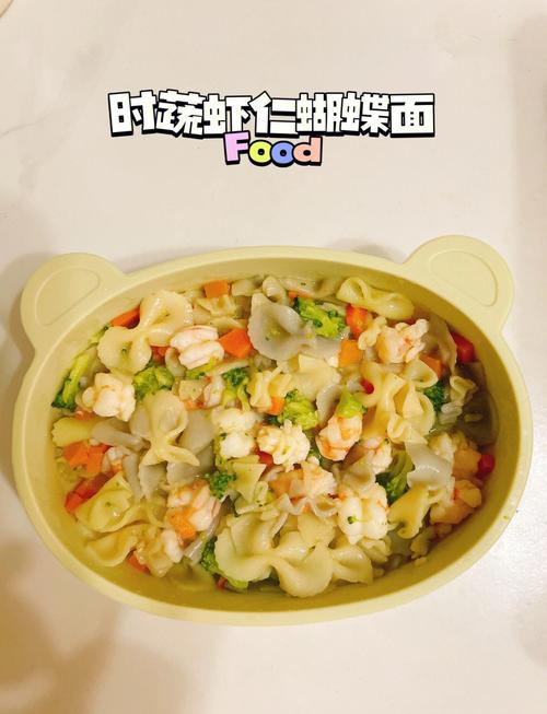 宝宝虾仁面条做法,宝宝能吃吗?-图1 宝宝虾仁面条做法,宝宝能吃吗?-图1