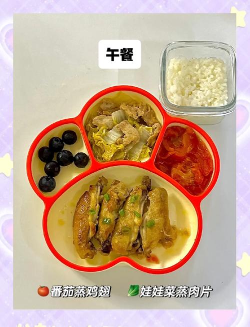一岁三个月宝宝辅食食谱怎么做？-图1