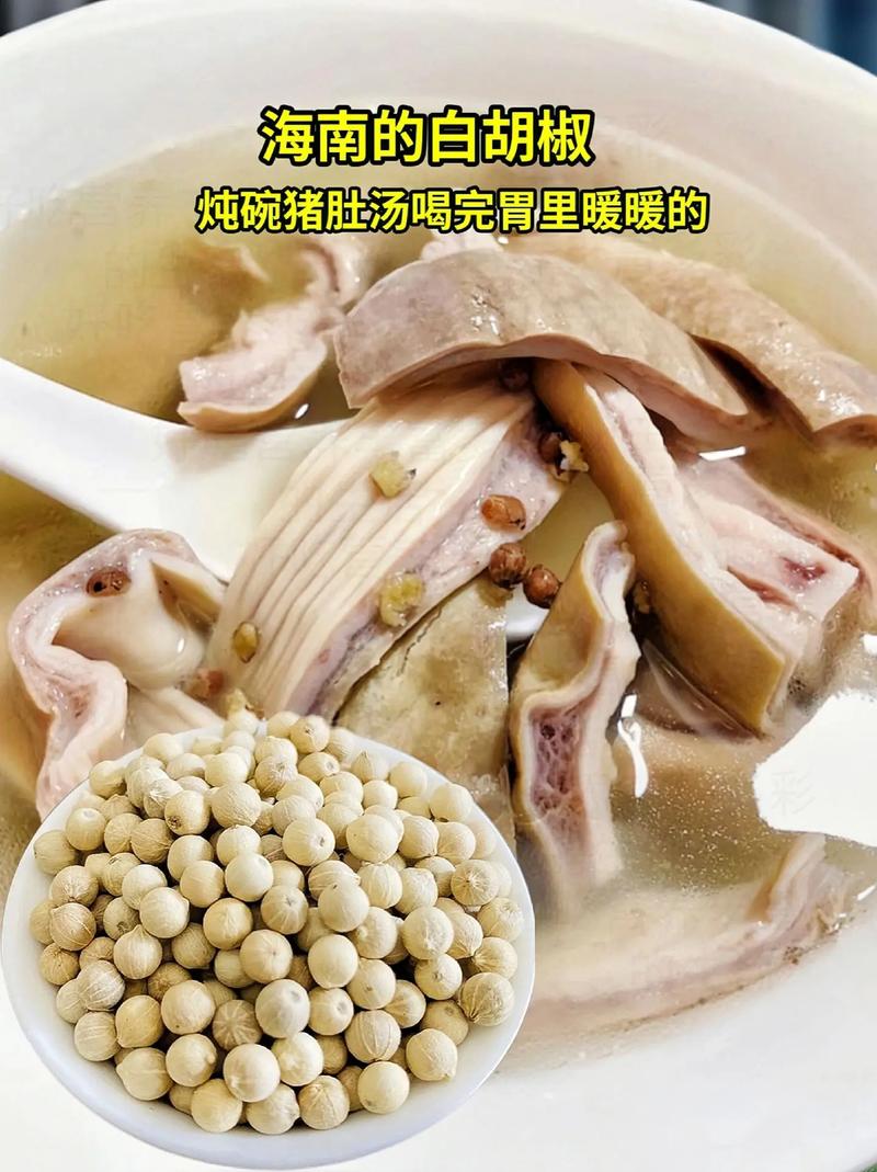 猪肚海鲜煲正宗做法是什么?-图2 猪肚海鲜煲正宗做法是什么?-图2