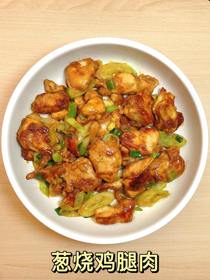 家常炒鸡腿做法有哪些?-图2 家常炒鸡腿做法有哪些?-图2