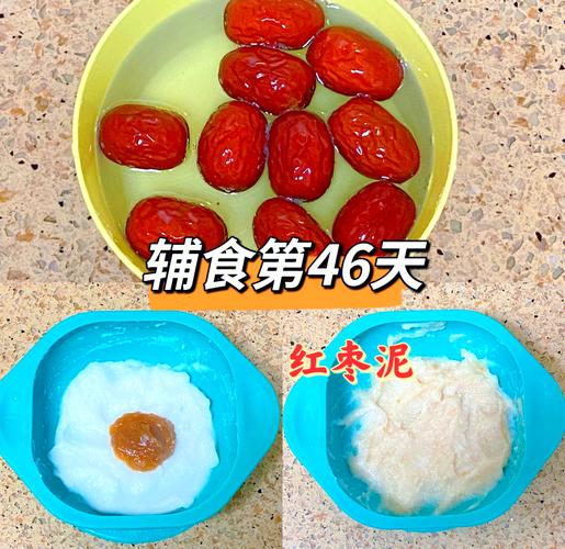 六个月宝宝能吃红枣泥吗？-图2