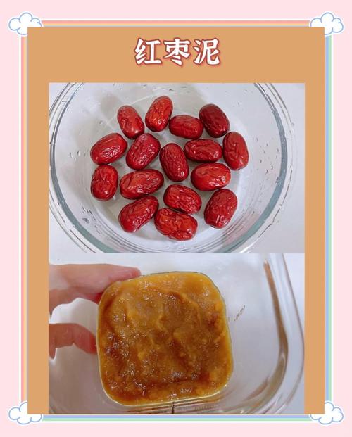 六个月宝宝能吃红枣泥吗?-图1 六个月宝宝能吃红枣泥吗?-图1