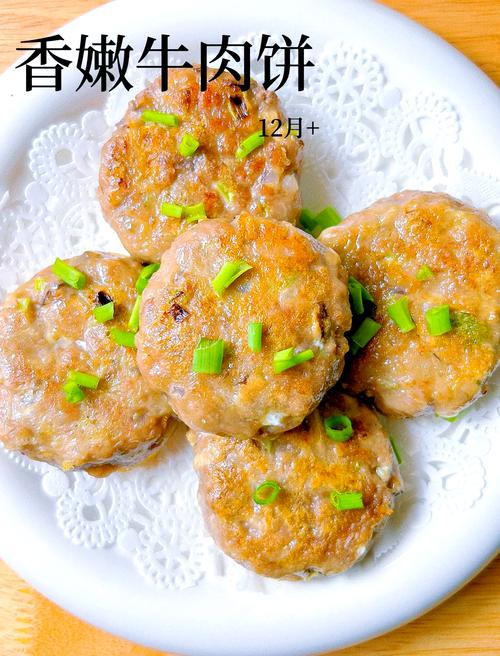 一岁宝宝牛肉辅食怎么做好消化又营养？-图2