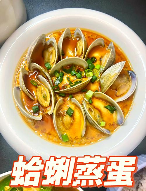 蛤蜊家常做法有哪些?-图3 蛤蜊家常做法有哪些?-图3