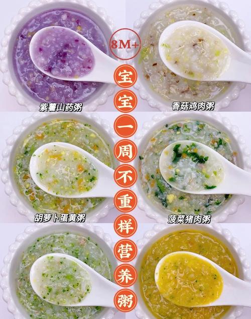 8月宝宝瘦肉粥怎么做才好消化?-图1 8月宝宝瘦肉粥怎么做才好消化?-图1