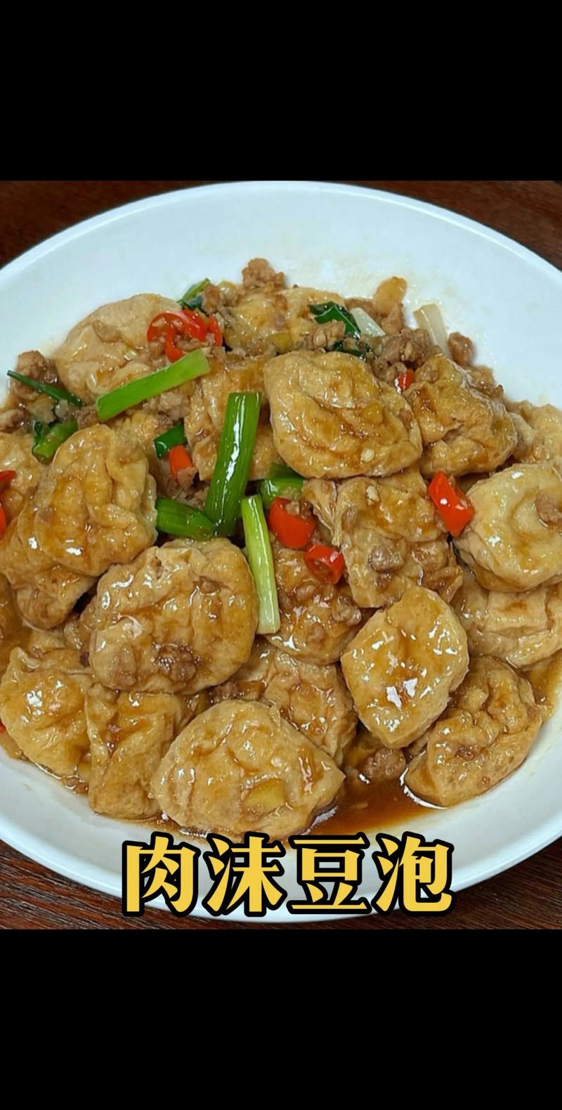 豆泡家常做法有哪些?简单易学吗?-图1 豆泡家常做法有哪些?简单易学吗?-图1