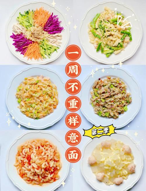 10月龄辅食怎么做？营养搭配有何讲究？-图2