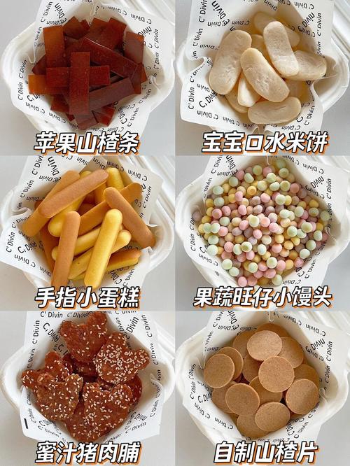 8个月宝宝零食怎么做？安全又营养的做法有哪些？-图2