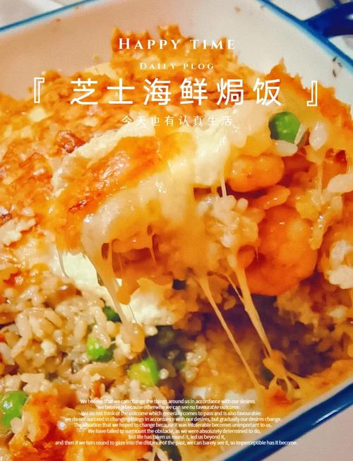 日本海鲜盖饭做法大全，如何做出正宗日式海鲜盖饭？-图2