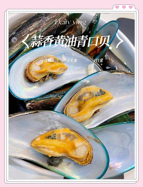海鲜青蛤蜊怎么做?家常做法有哪些?-图2 海鲜青蛤蜊怎么做?家常做法有哪些?-图2