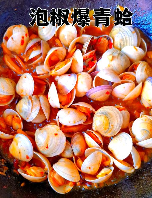 海鲜青蛤蜊怎么做?家常做法有哪些?-图1 海鲜青蛤蜊怎么做?家常做法有哪些?-图1