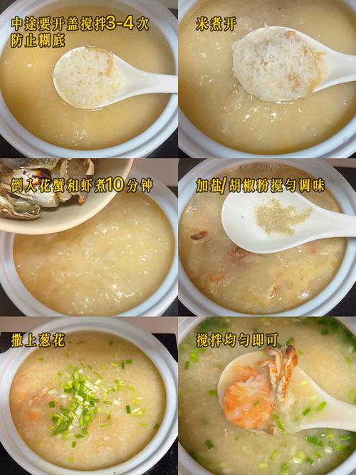 鲜贝粥怎么做？家常做法有哪些？-图3