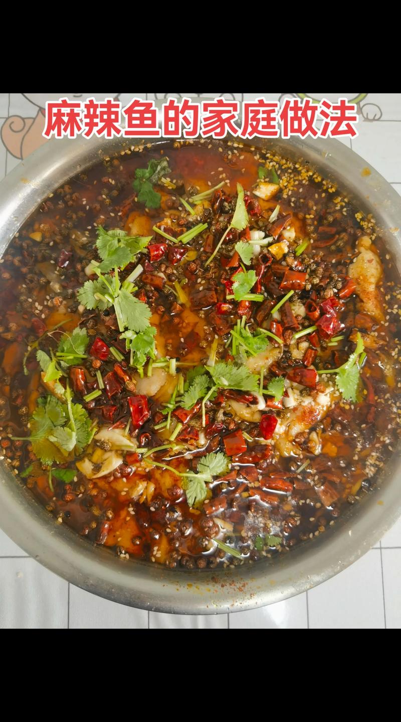 麻辣鱼家常做法有哪些？-图1