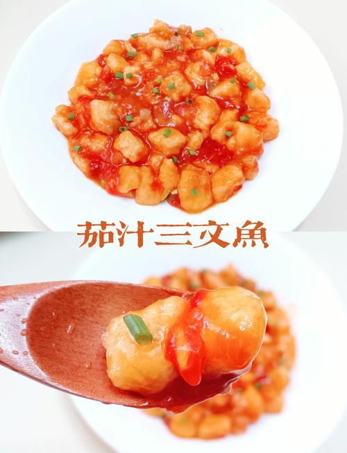 2岁宝宝三文鱼辅食怎么做？-图2