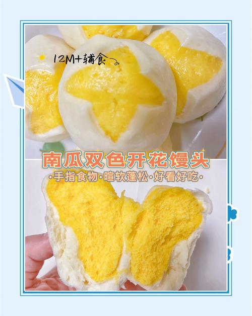 12个月宝宝辅食怎么吃才营养全面？-图3