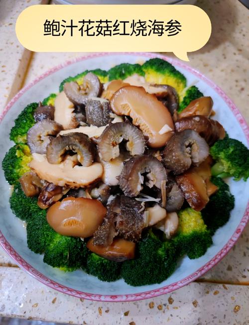 海参花家常做法有哪些？-图2