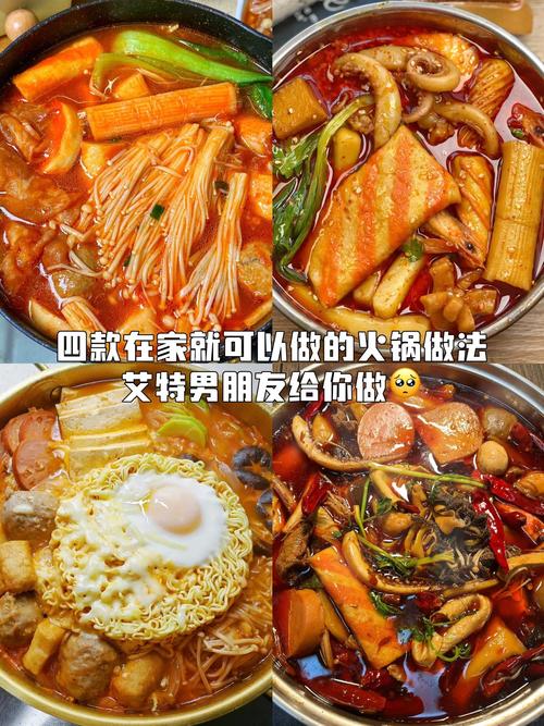 家常老火锅做法大全家常？-图2