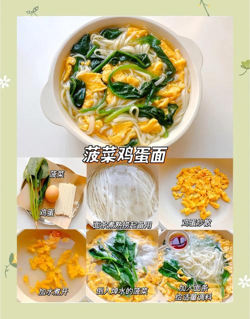 家常面汤做法有哪些?-图1 家常面汤做法有哪些?-图1