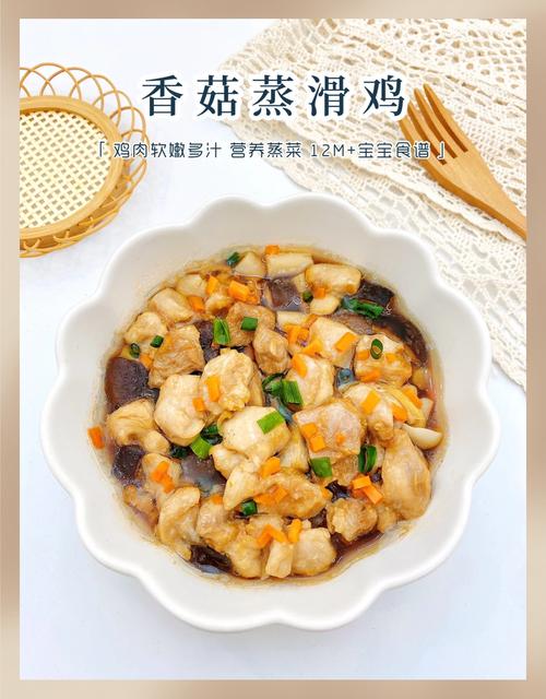 1岁宝宝鸡肉辅食怎么做？-图3