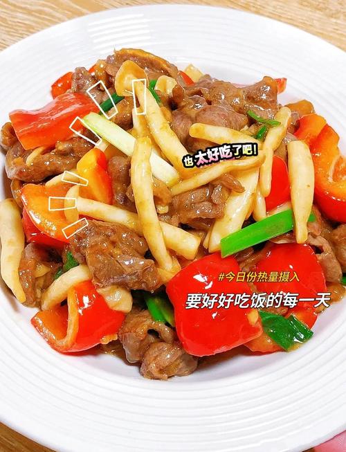 海鲜菇牛肉怎么做最好吃？-图1