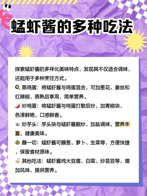 虾子必须海鲜酱油吗？-图1