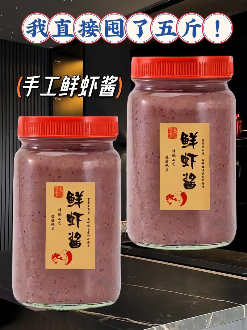 虾子必须海鲜酱油吗？-图3