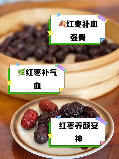 海鲜后吃干枣会相克吗？-图1