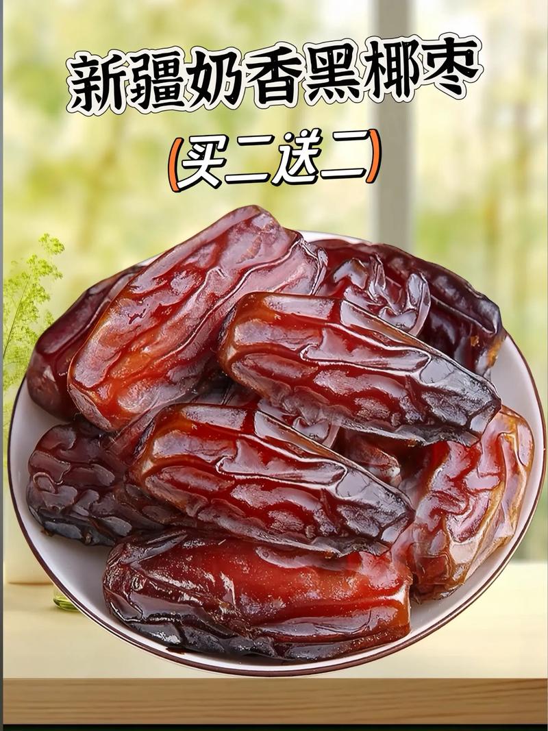 海鲜后吃干枣会相克吗？-图2