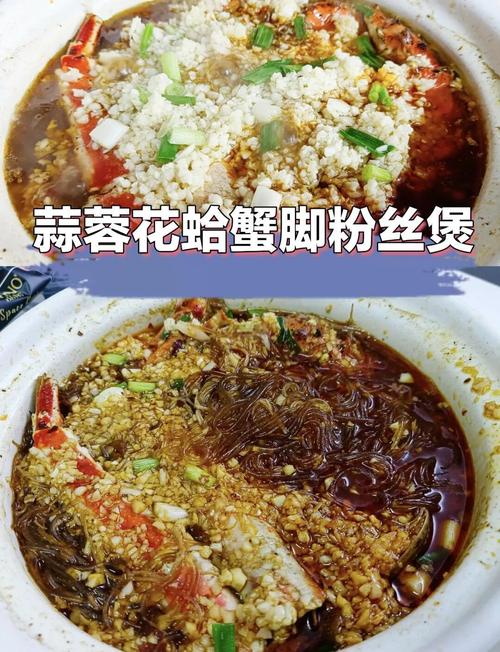 花蛤粉家常做法有哪些？-图3