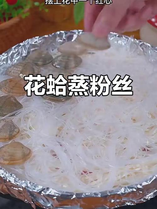 花蛤粉家常做法有哪些？-图2