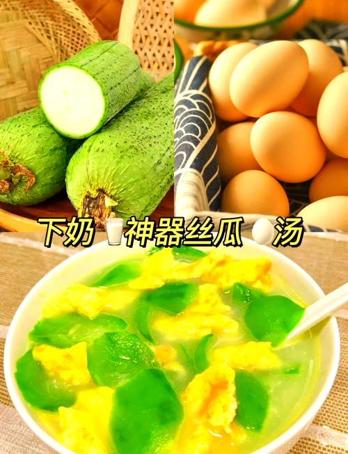 家常炖丝瓜怎么做？家常做法有哪些？-图3