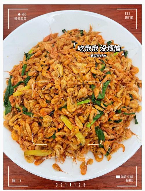 炒虾米家常做法有哪些？-图2