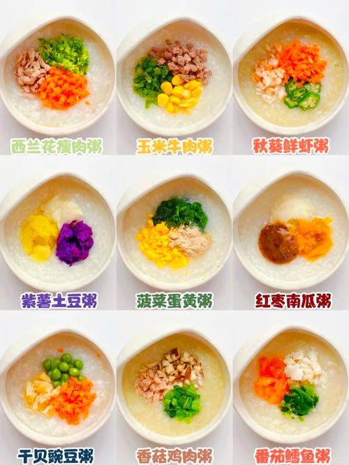 6至8个月宝宝辅食怎么加？-图2