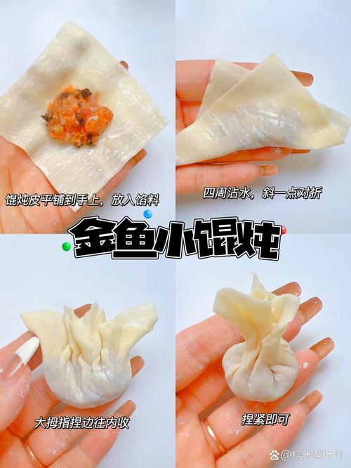 宝宝几个月能吃小馄饨？-图3