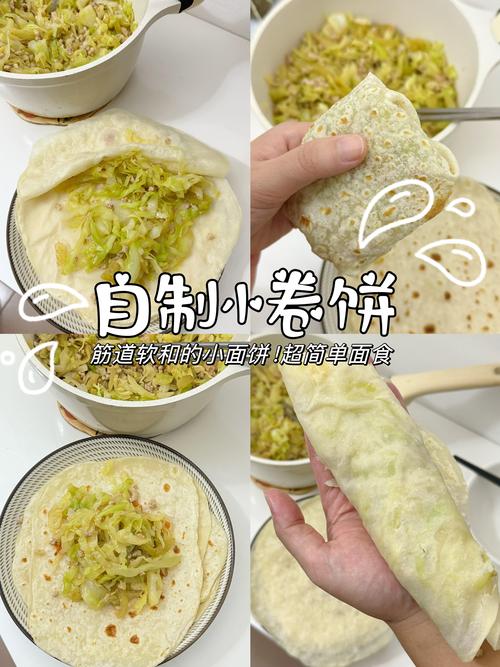 家常烫面饼怎么做？做法大全家常烫面饼-图1
