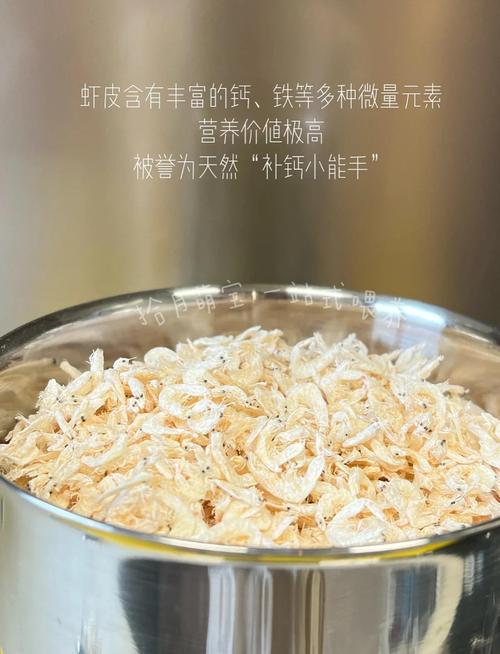 宝宝几个月能吃虾皮粉？-图2