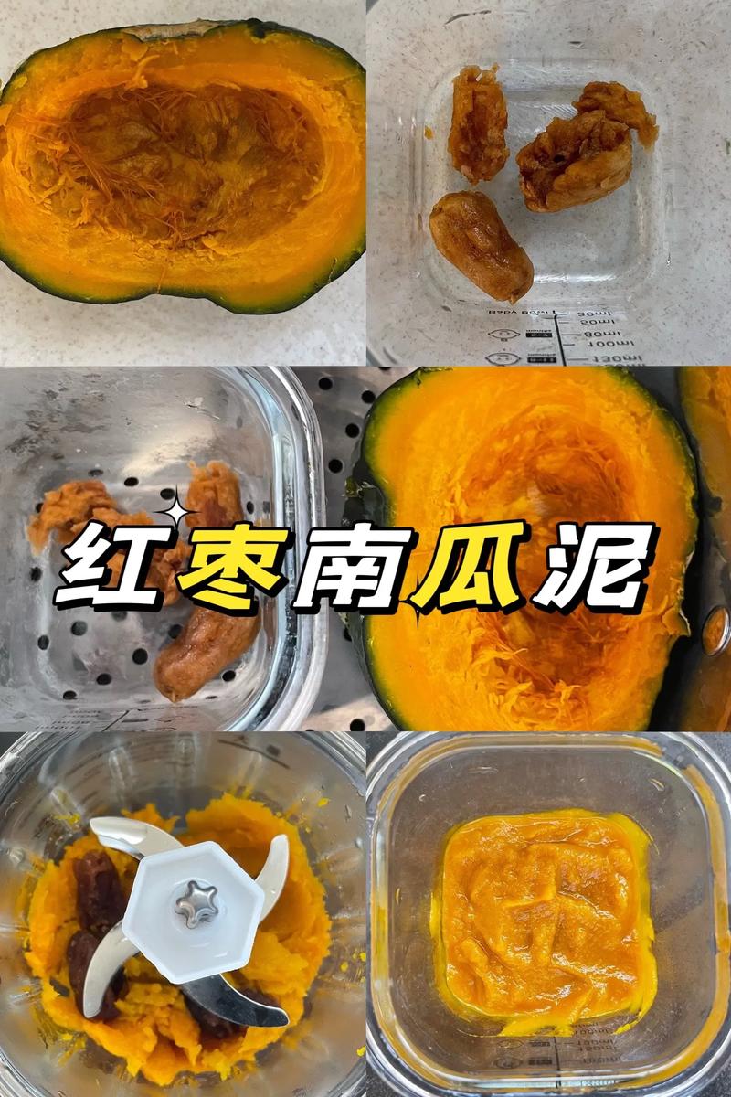 宝宝几个月能吃南瓜泥?-图2 宝宝几个月能吃南瓜泥?-图2