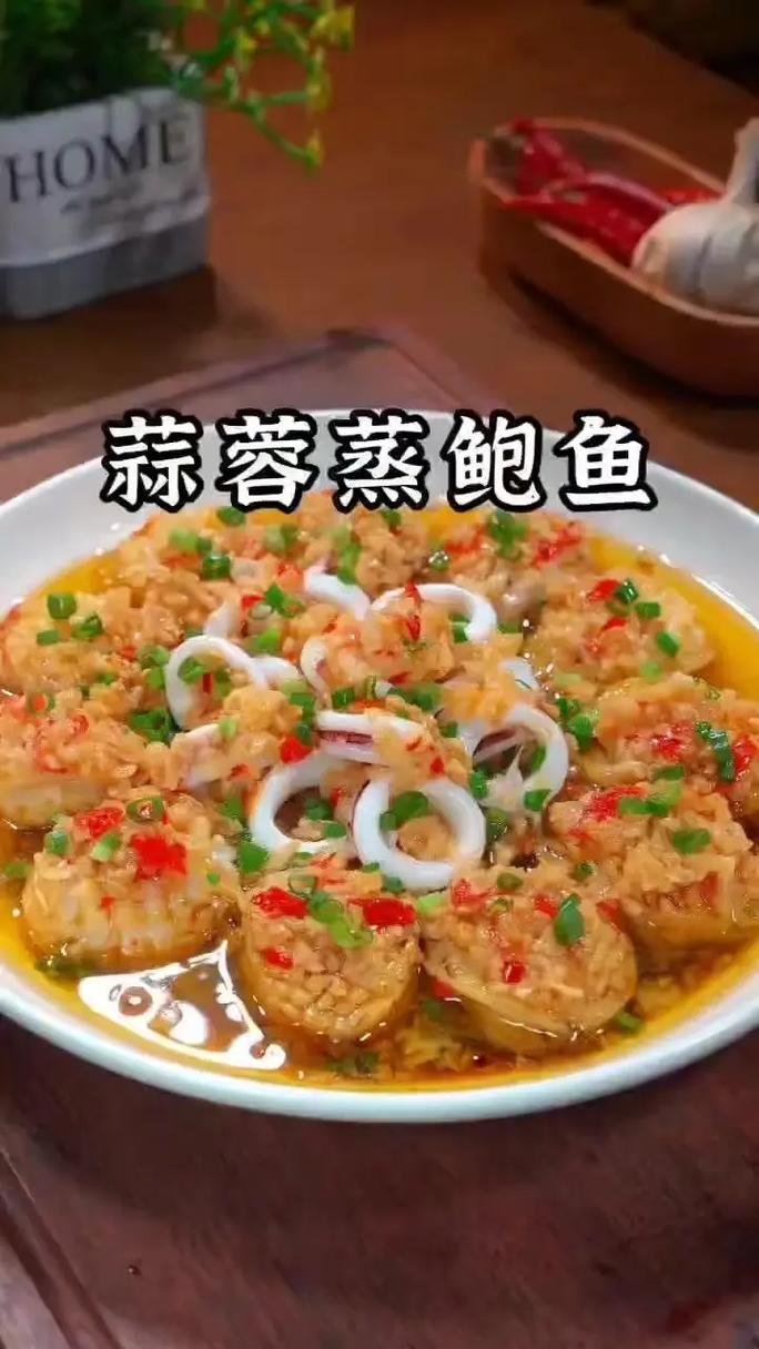 蒜蓉酱怎么做海鲜?图片有步骤吗?-图3 蒜蓉酱怎么做海鲜?图片有步骤吗?-图3