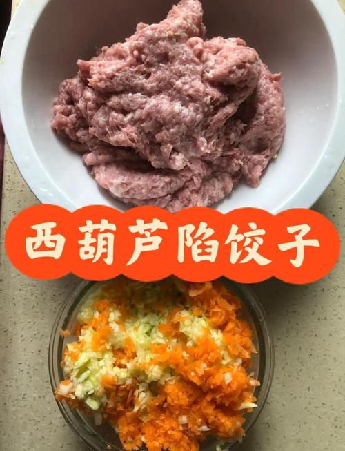 2岁宝宝饺子馅怎么做好吃又营养?-图2 2岁宝宝饺子馅怎么做好吃又营养?-图2