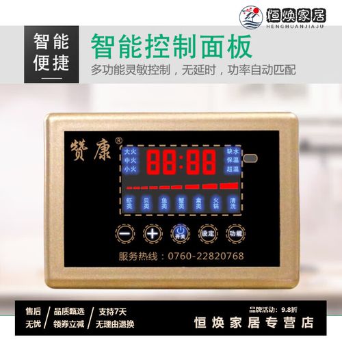 蒸汽海鲜锅怎么用才鲜嫩?-图2 蒸汽海鲜锅怎么用才鲜嫩?-图2