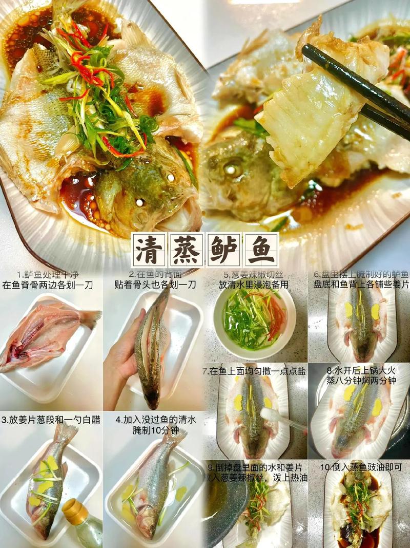 家常飞鱼怎么做？简单美味做法有哪些？-图3