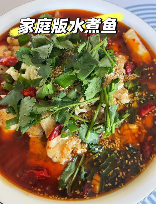 家常水煮鱼视频做法，关键步骤有哪些？-图2