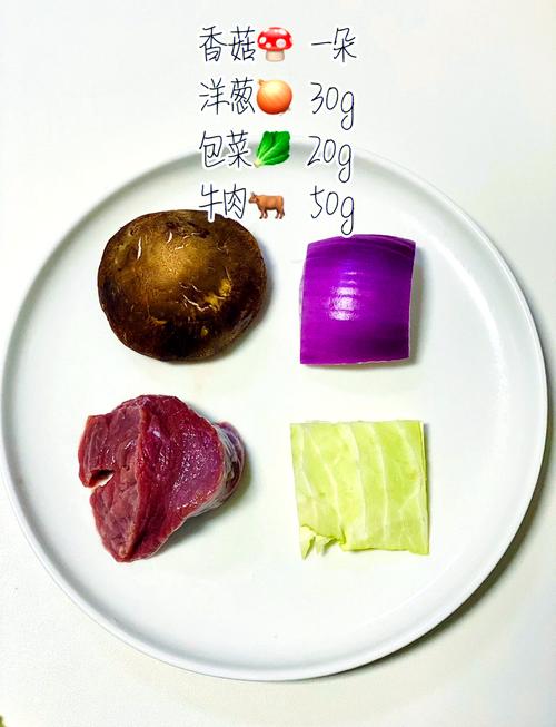 2岁半宝宝牛肉怎么做好吃又易消化?-图3 2岁半宝宝牛肉怎么做好吃又易消化?-图3