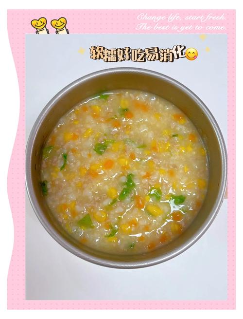 1岁宝宝喝什么粥最营养?-图1 1岁宝宝喝什么粥最营养?-图1