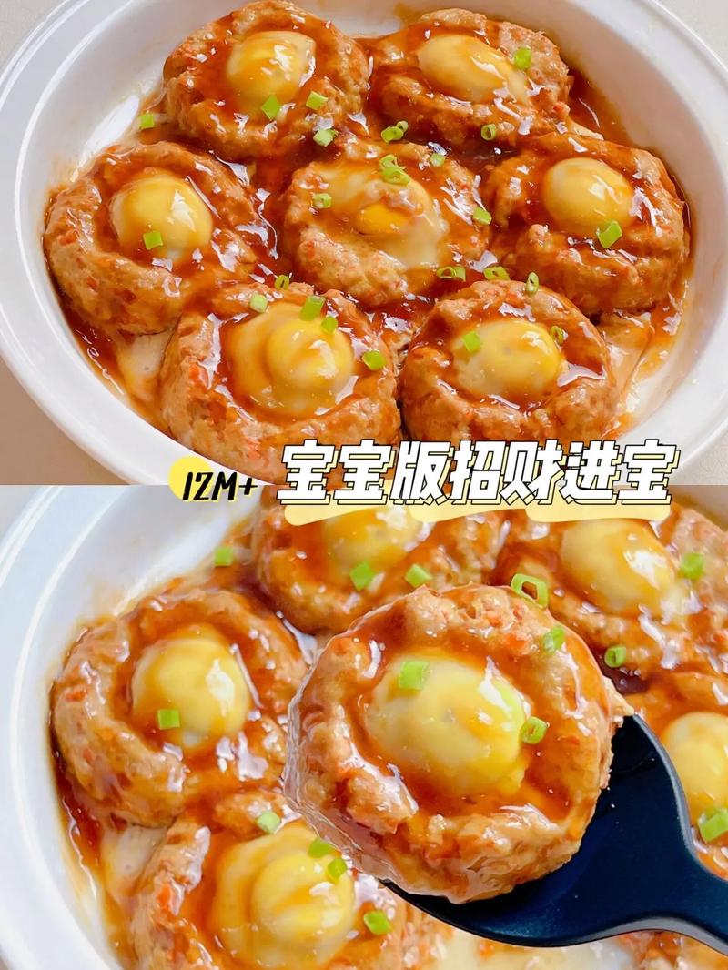 猪肉辅食怎么做好吃又营养？-图2