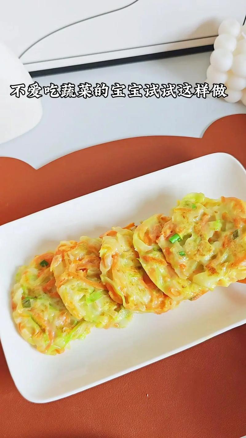 青菜饼怎么做?家常做法大全来了!-图2 青菜饼怎么做?家常做法大全来了!-图2