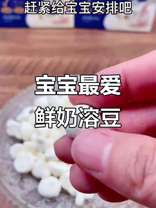 宝宝几个月能吃溶豆豆?-图2 宝宝几个月能吃溶豆豆?-图2
